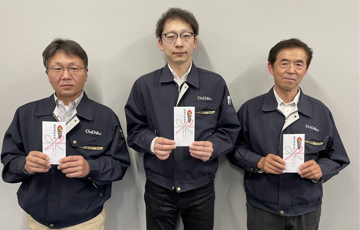 充実の福利厚生