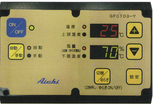 「小型専用コントローラ」