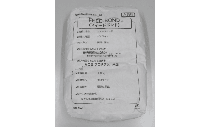 フィードボンド